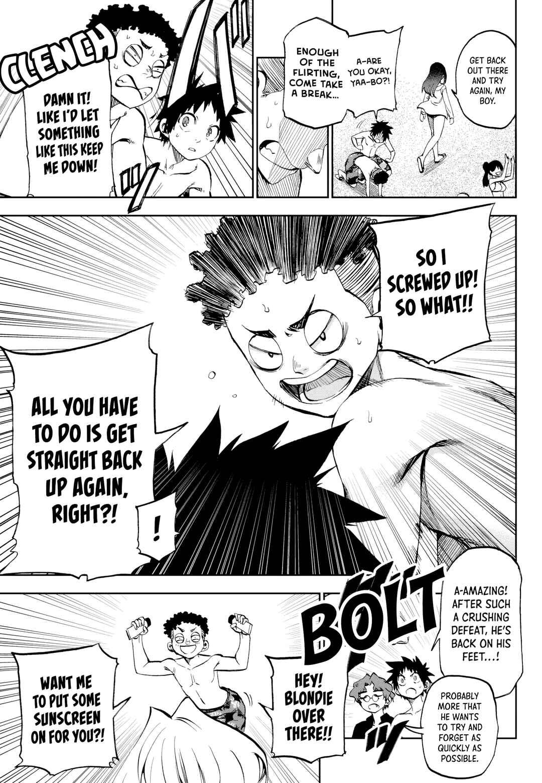 Kesa mo Yuraretemasu Chapter 30 - Page 11