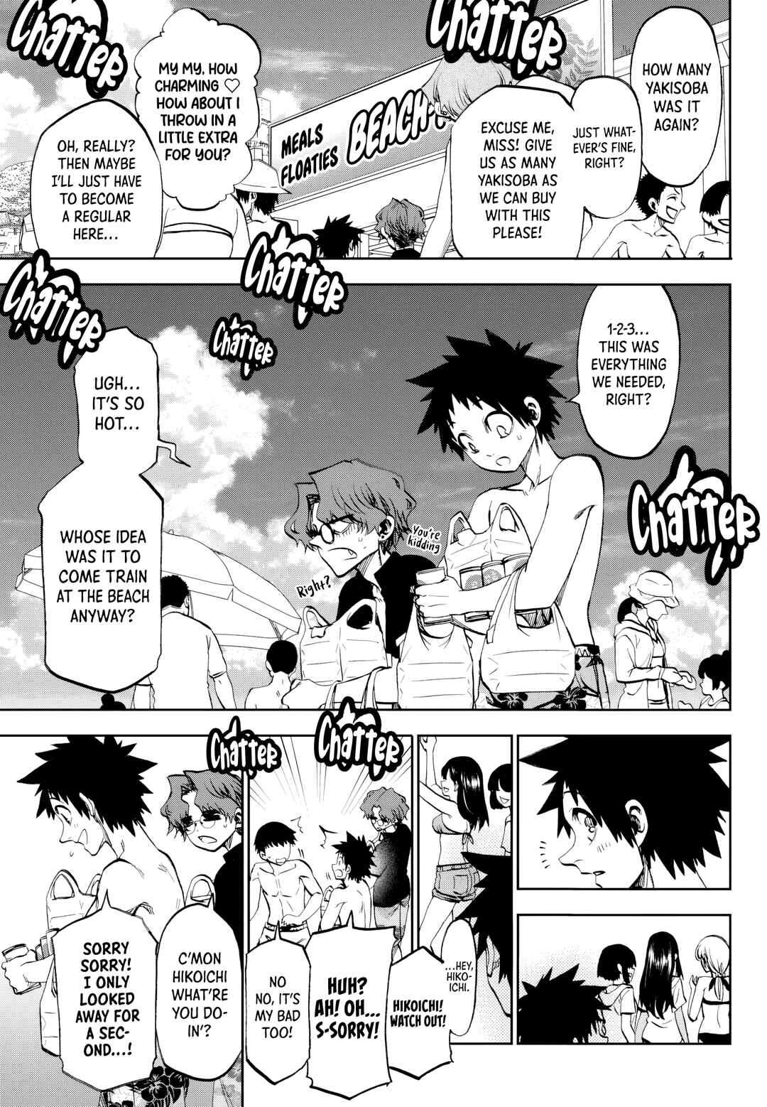 Kesa mo Yuraretemasu Chapter 30 - Page 3