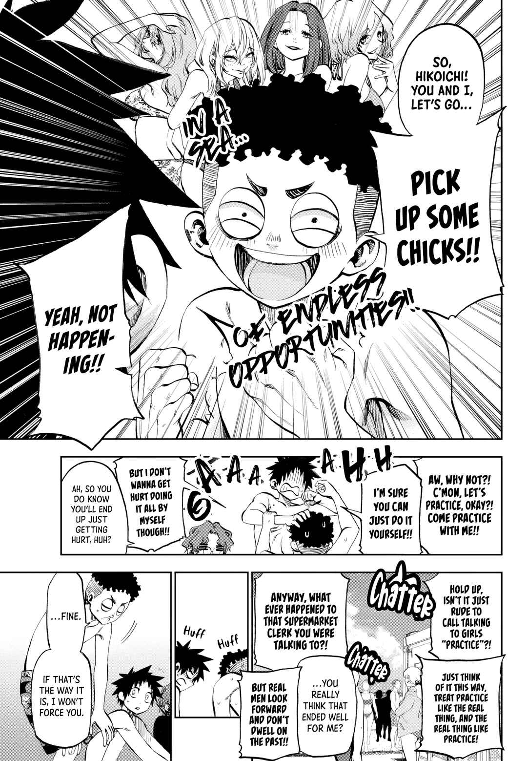 Kesa mo Yuraretemasu Chapter 30 - Page 7