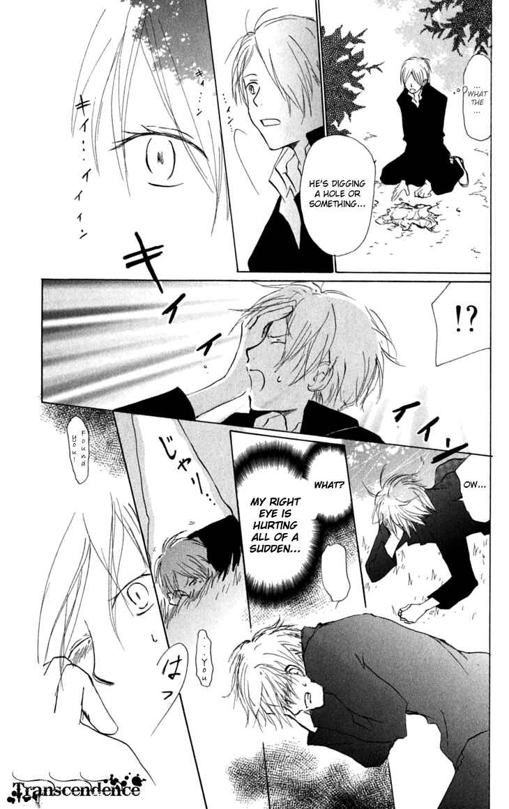 Natsume Yuujinchou Chapter 28 - Page 15