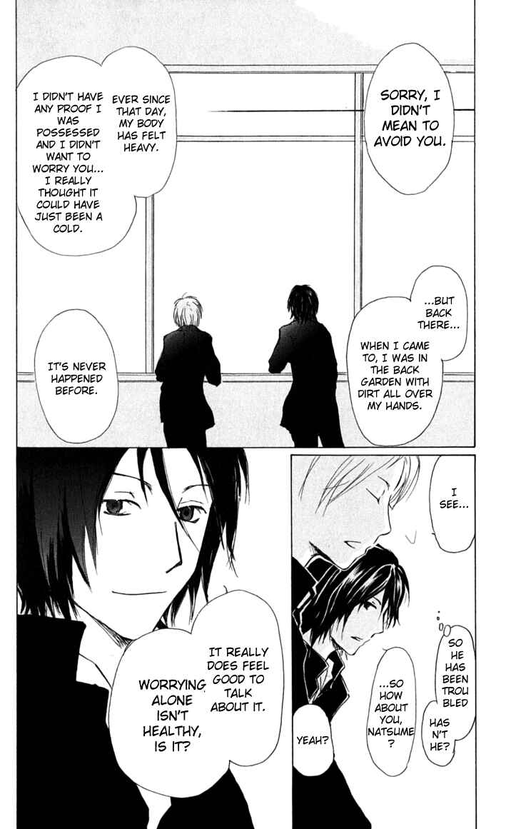 Natsume Yuujinchou Chapter 28 - Page 18
