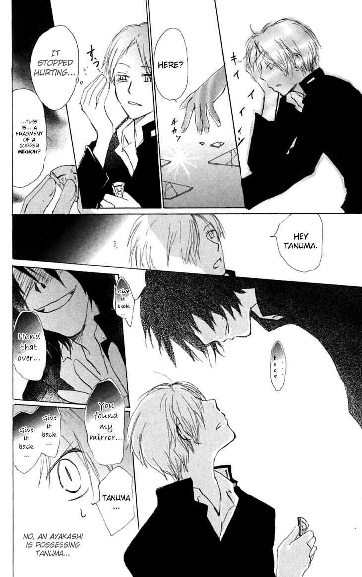 Natsume Yuujinchou Chapter 28 - Page 22