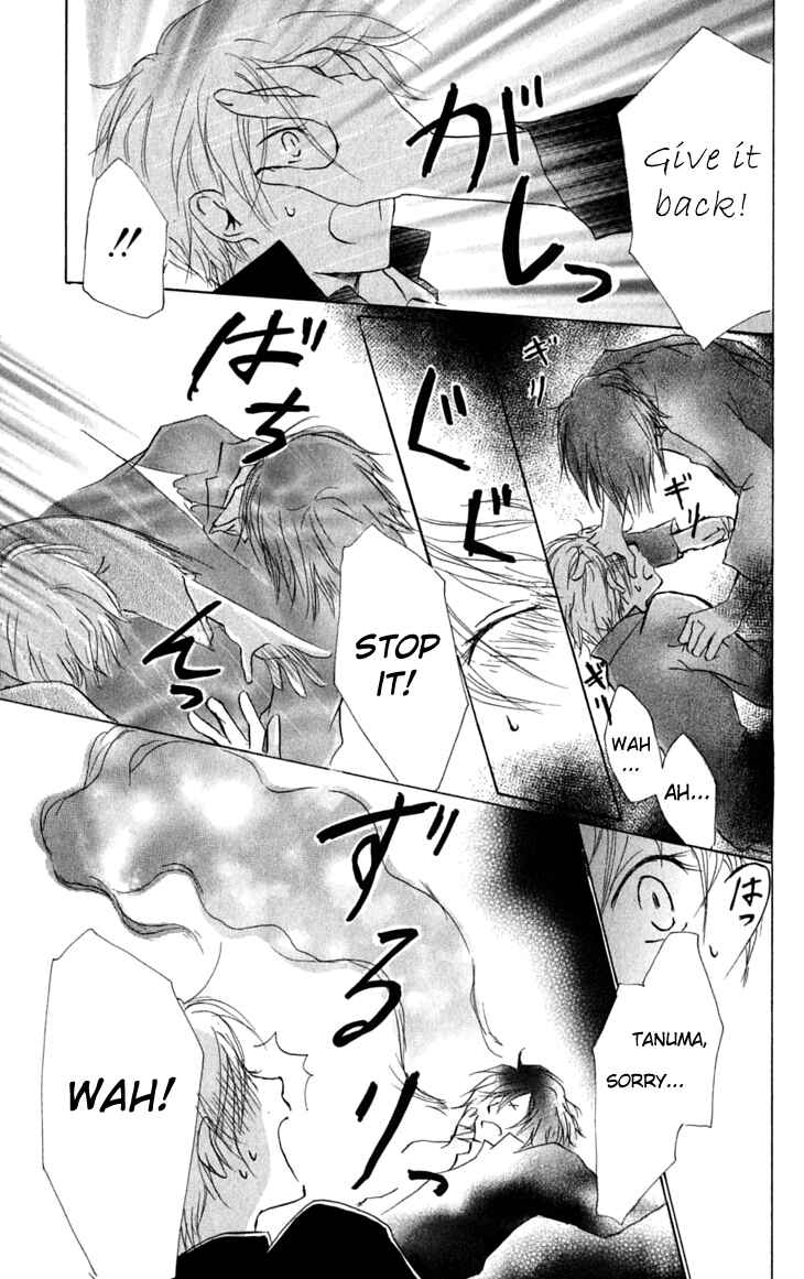Natsume Yuujinchou Chapter 28 - Page 23