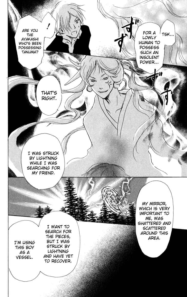 Natsume Yuujinchou Chapter 28 - Page 24