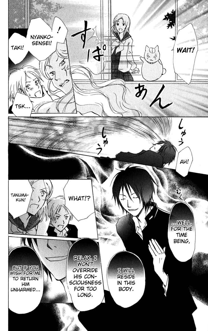 Natsume Yuujinchou Chapter 28 - Page 26