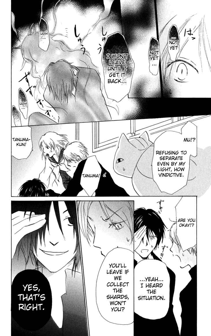 Natsume Yuujinchou Chapter 28 - Page 28