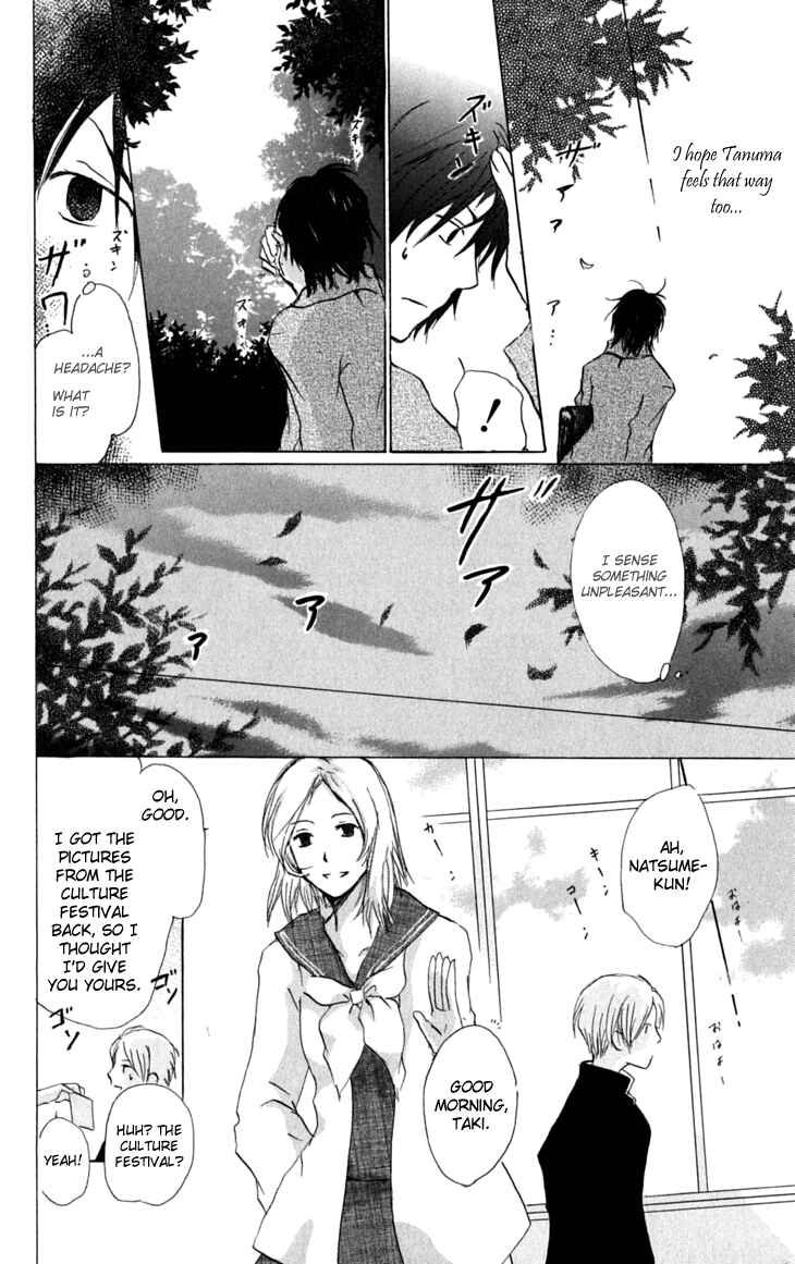 Natsume Yuujinchou Chapter 28 - Page 8