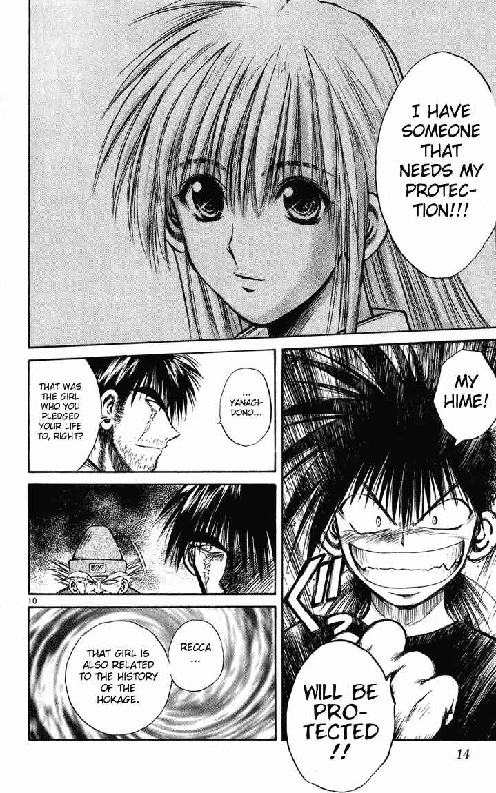 Flame of Recca Chapter 228 - Page 12