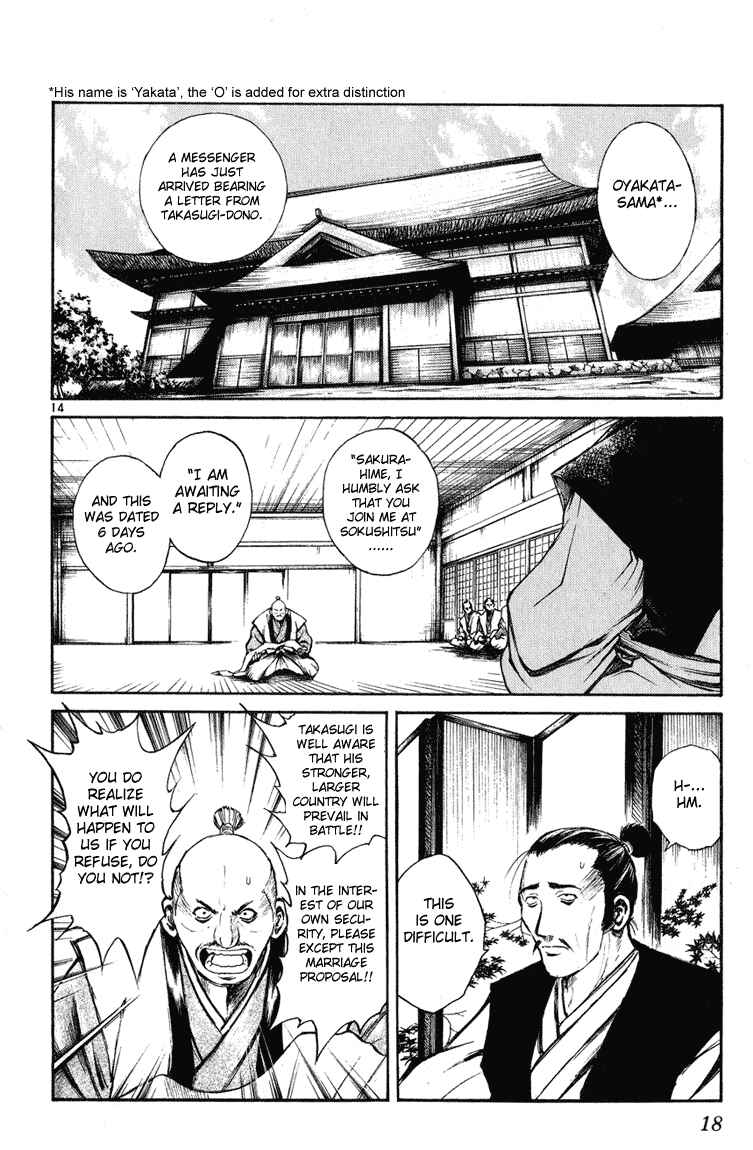 Flame of Recca Chapter 228 - Page 16