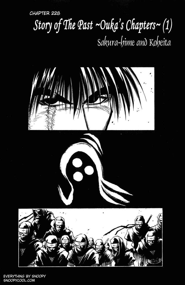 Flame of Recca Chapter 228 - Page 4