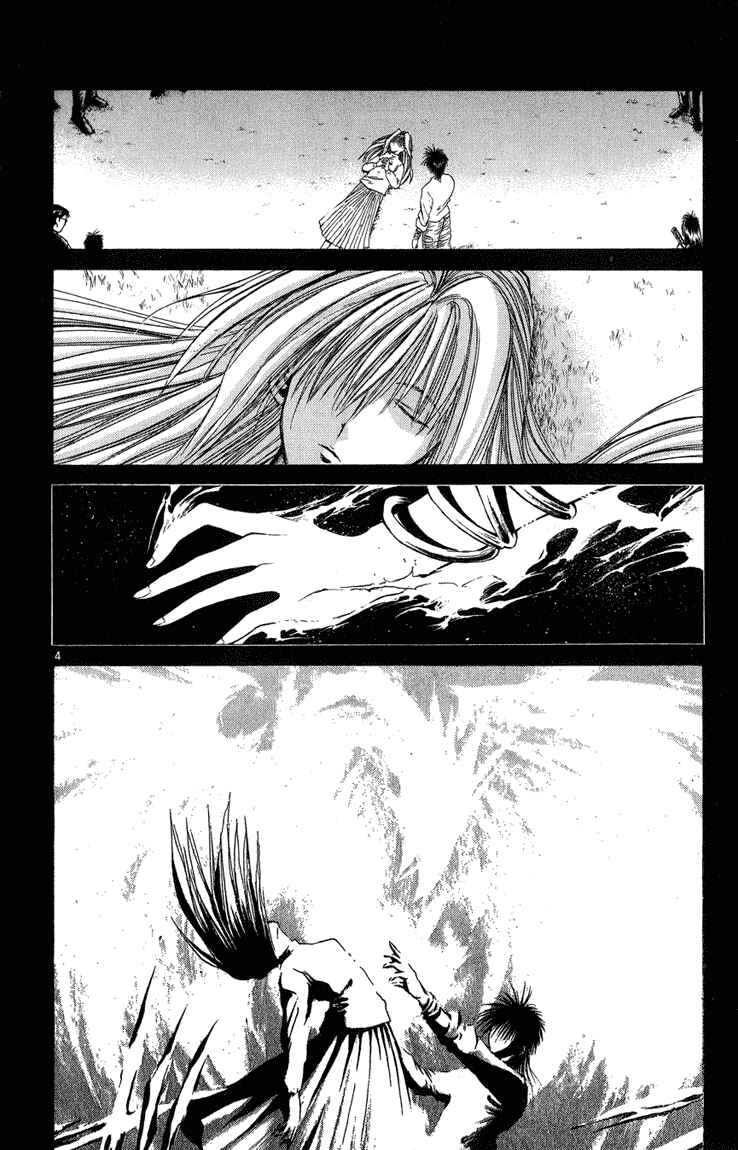 Flame of Recca Chapter 228 - Page 6