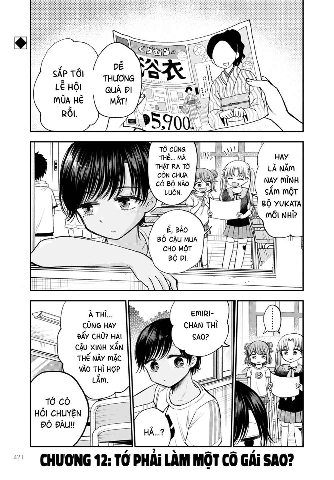 Hina no Mama ja Dame desu ka? Chapter 12 - Page 1