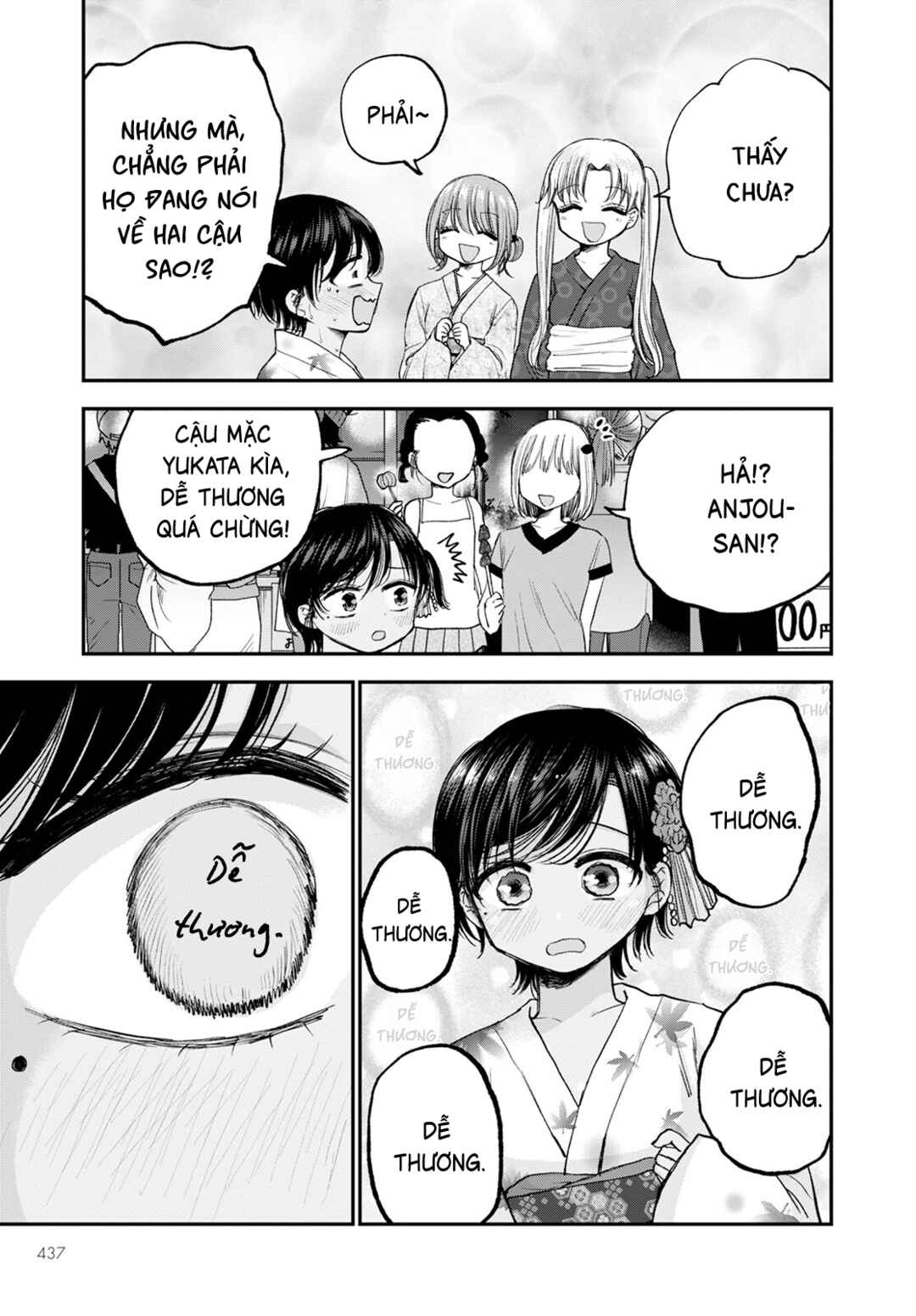 Hina no Mama ja Dame desu ka? Chapter 12 - Page 17