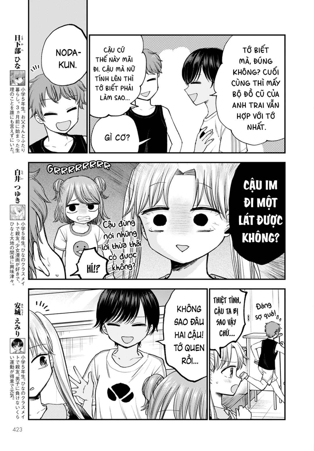 Hina no Mama ja Dame desu ka? Chapter 12 - Page 3