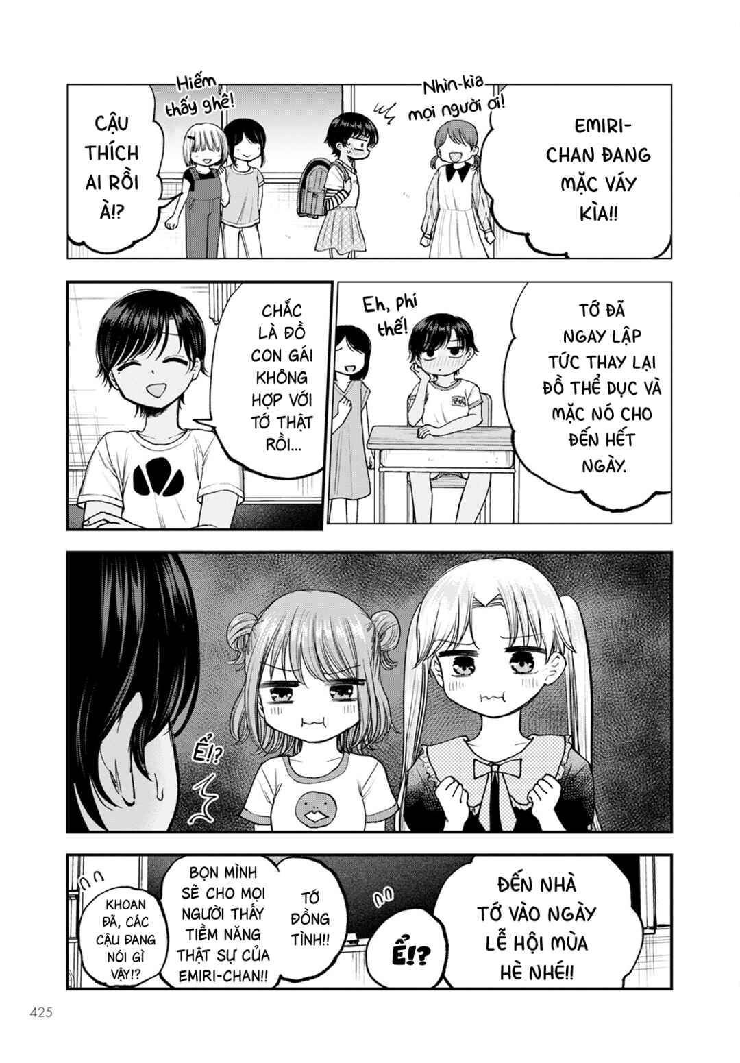 Hina no Mama ja Dame desu ka? Chapter 12 - Page 5