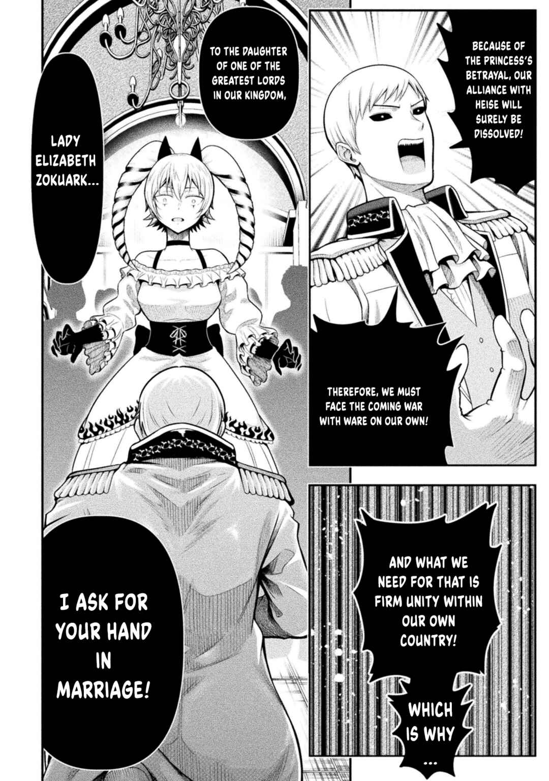 Yankee Akuyaku Reijou - Tensei Tenka Yuiga Dokuson Chapter 13 - Page 17