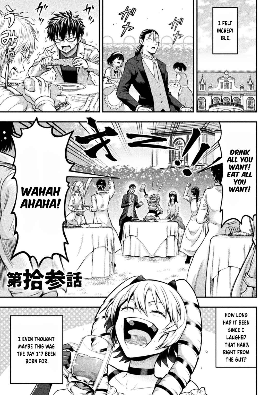 Yankee Akuyaku Reijou - Tensei Tenka Yuiga Dokuson Chapter 13 - Page 2