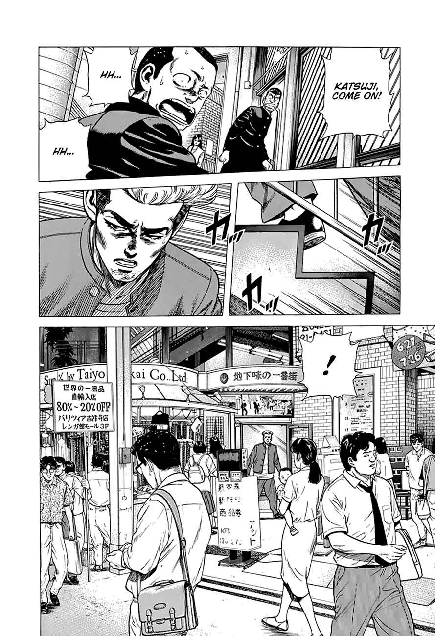 Rokudenashi Blues Chapter 276 - Page 12