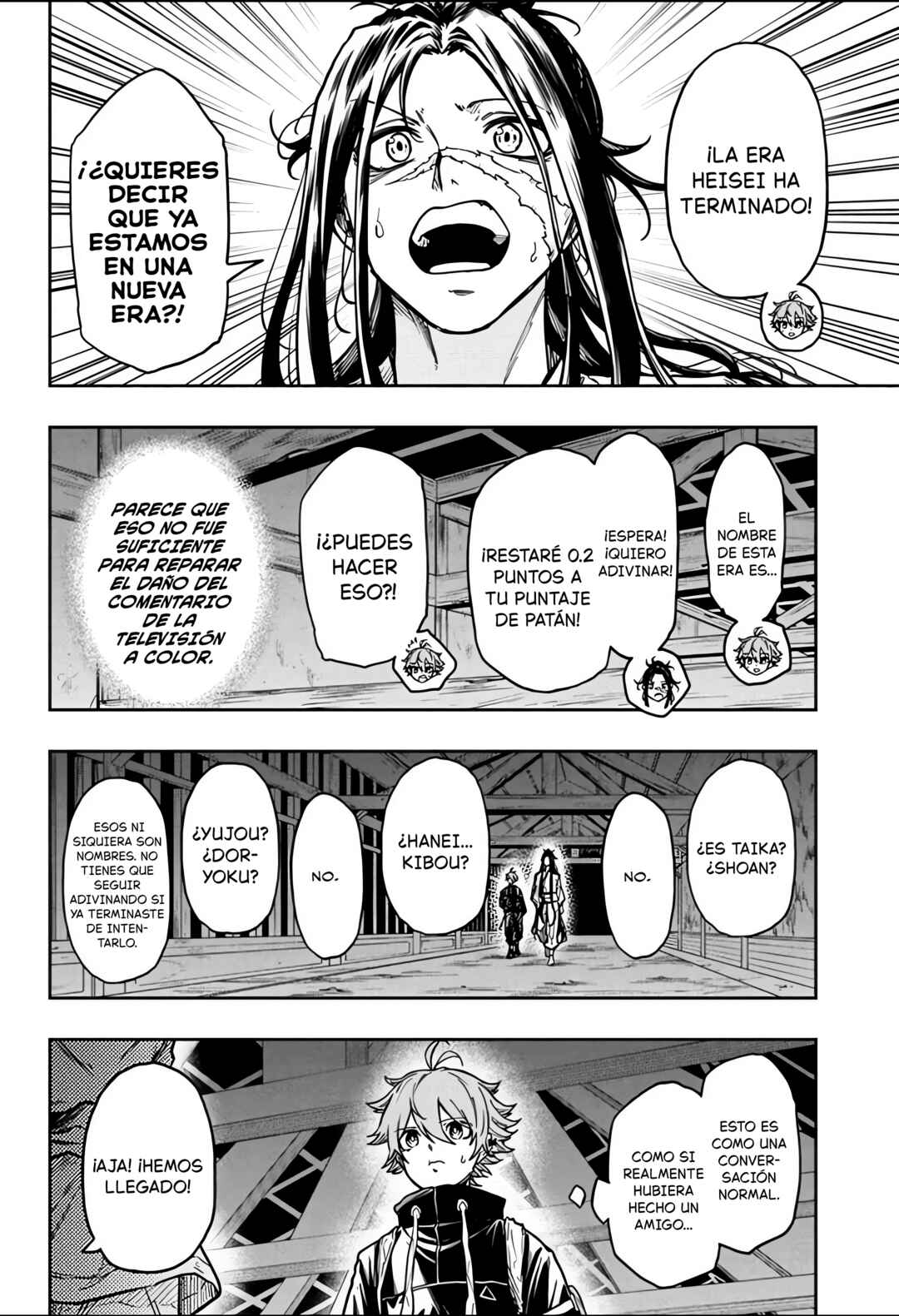 Shinobigoto Chapter 72 - Page 8