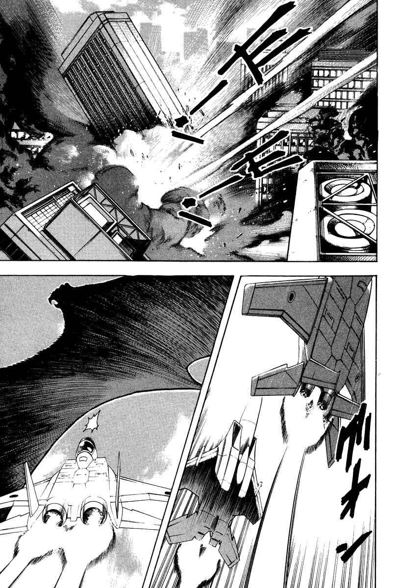 Devilman Lady Chapter 62 - Page 10