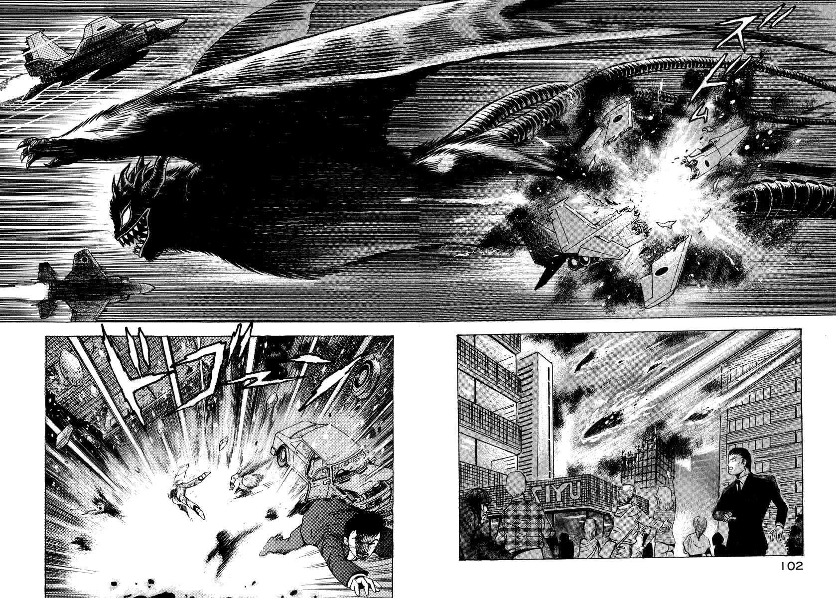 Devilman Lady Chapter 62 - Page 11