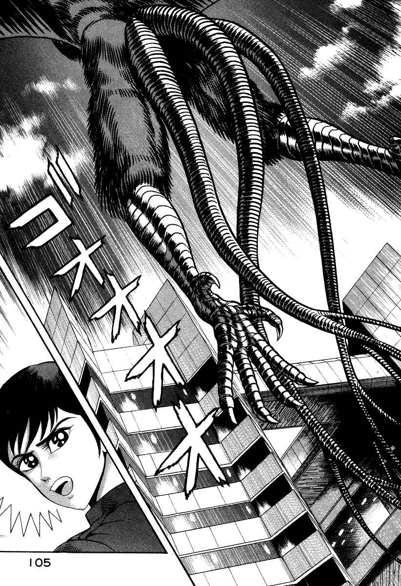 Devilman Lady Chapter 62 - Page 13