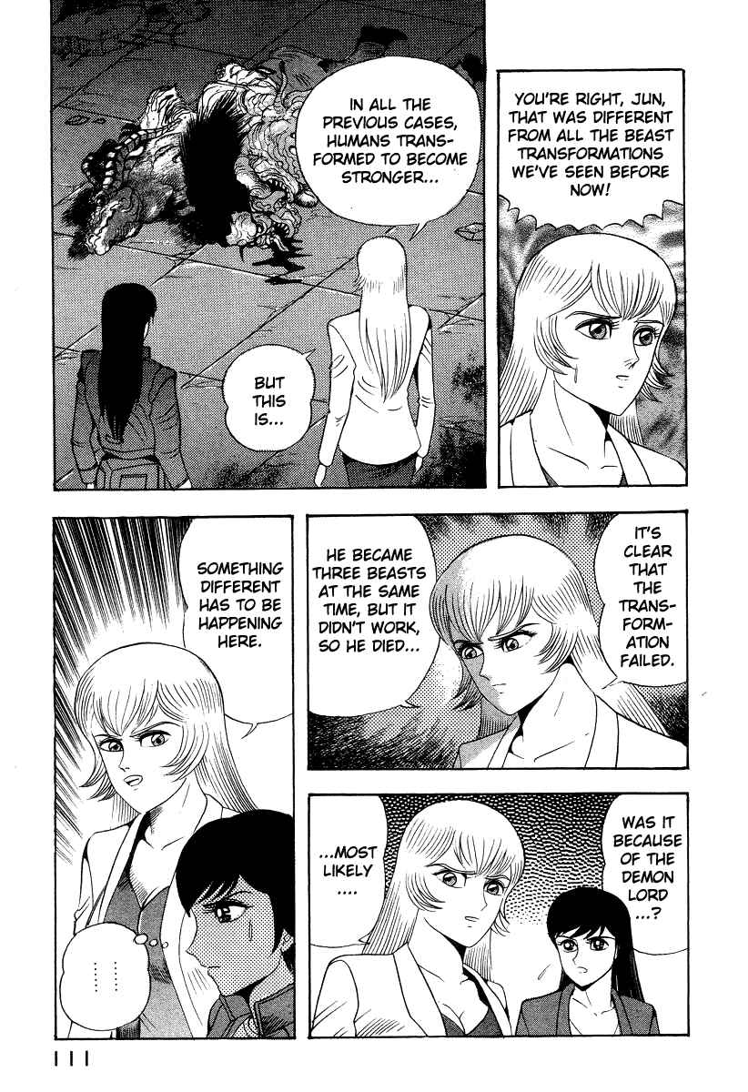 Devilman Lady Chapter 62 - Page 19