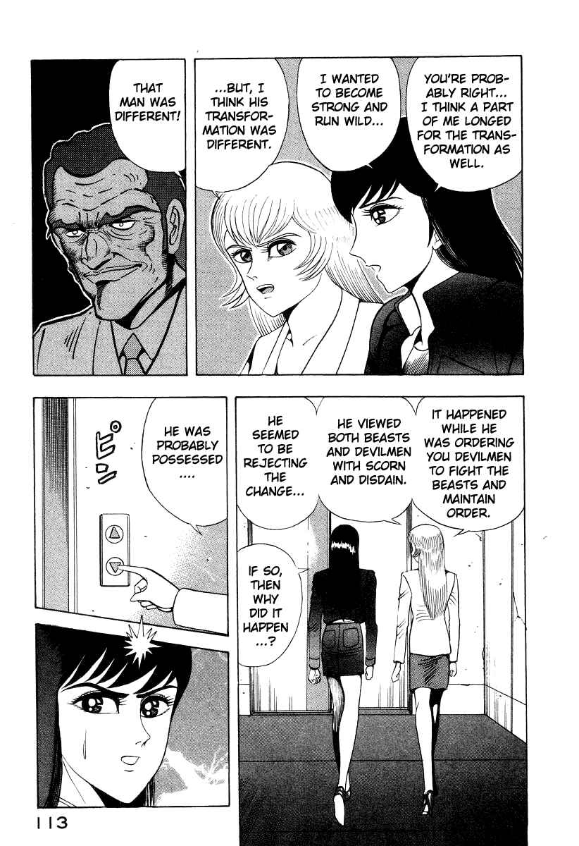 Devilman Lady Chapter 62 - Page 21