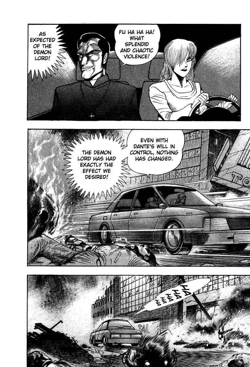 Devilman Lady Chapter 62 - Page 26