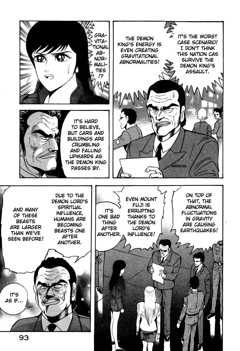 Devilman Lady Chapter 62 - Page 3