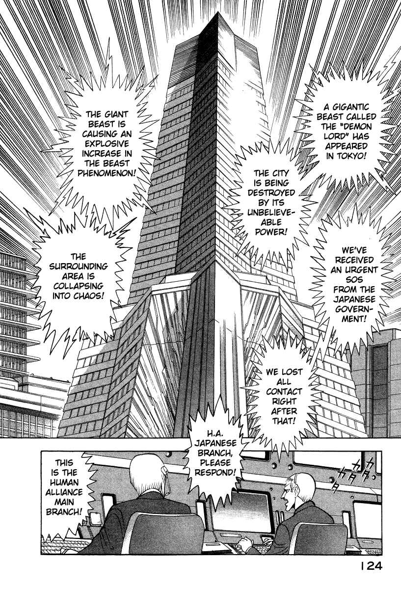 Devilman Lady Chapter 62 - Page 32