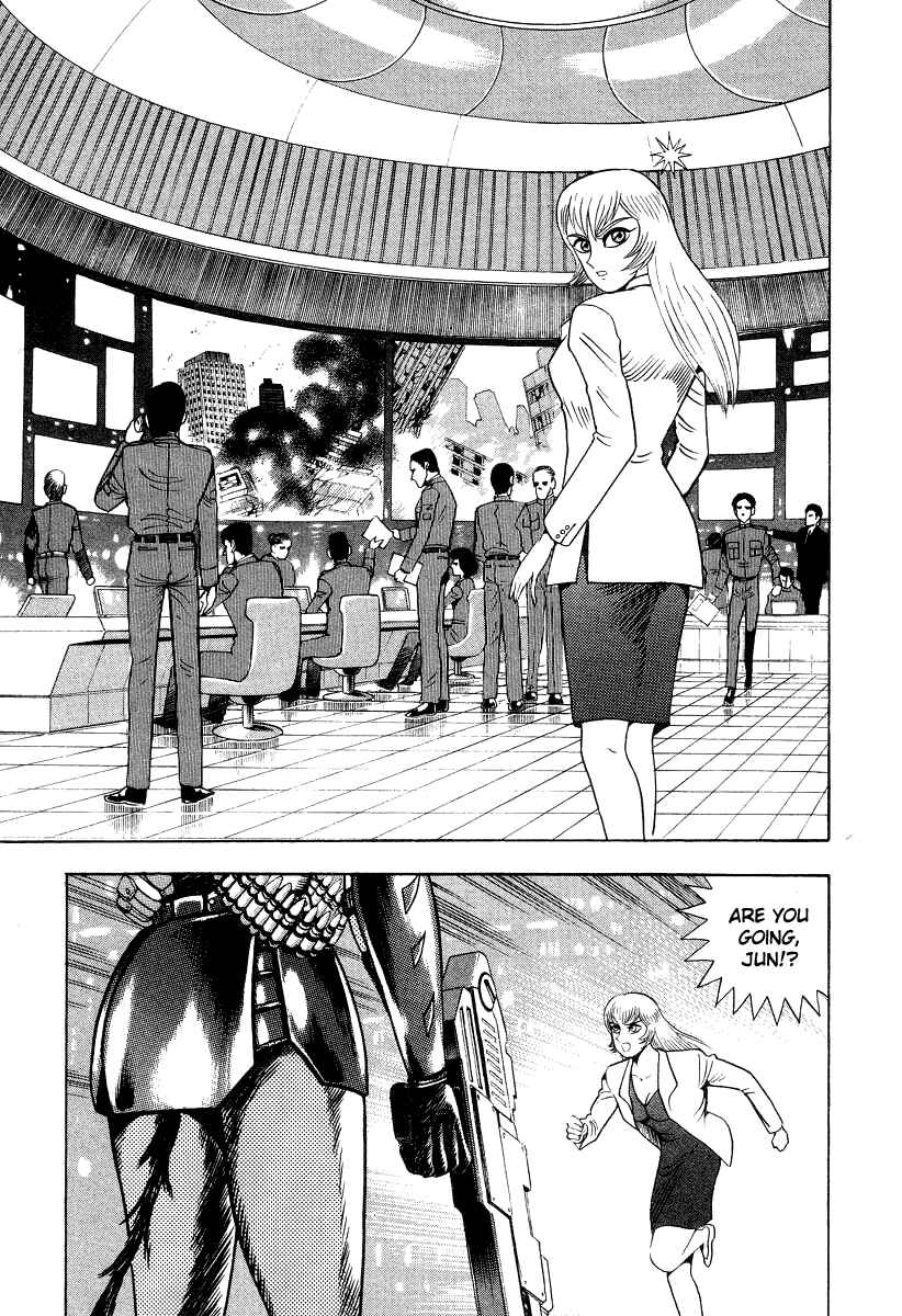 Devilman Lady Chapter 62 - Page 36