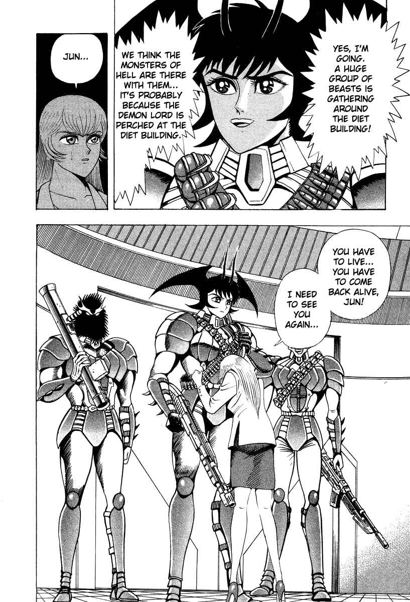 Devilman Lady Chapter 62 - Page 37