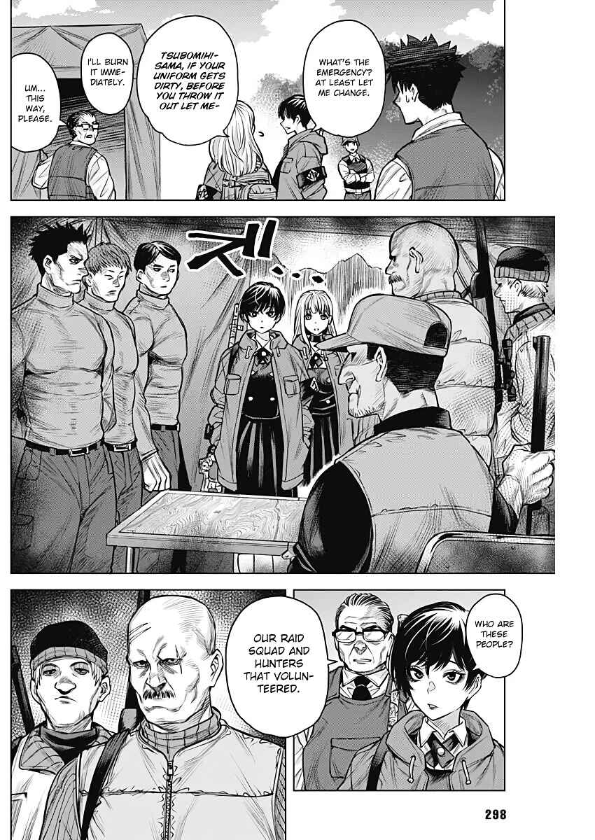 DAMDAM!! Chapter Oneshot - Page 10