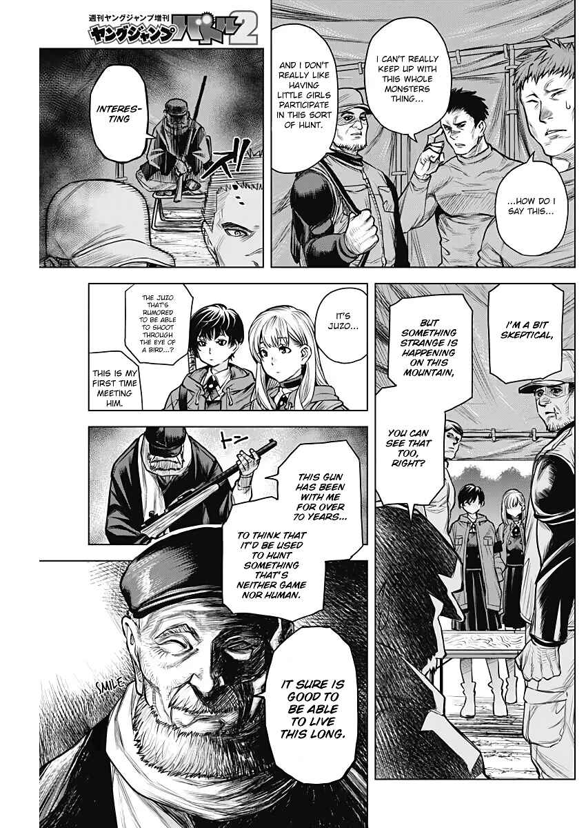 DAMDAM!! Chapter Oneshot - Page 13
