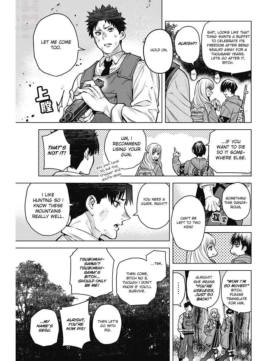 DAMDAM!! Chapter Oneshot - Page 25