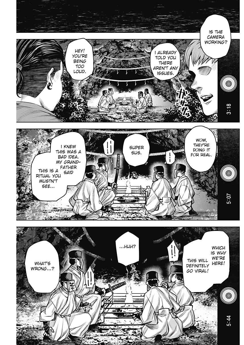DAMDAM!! Chapter Oneshot - Page 3