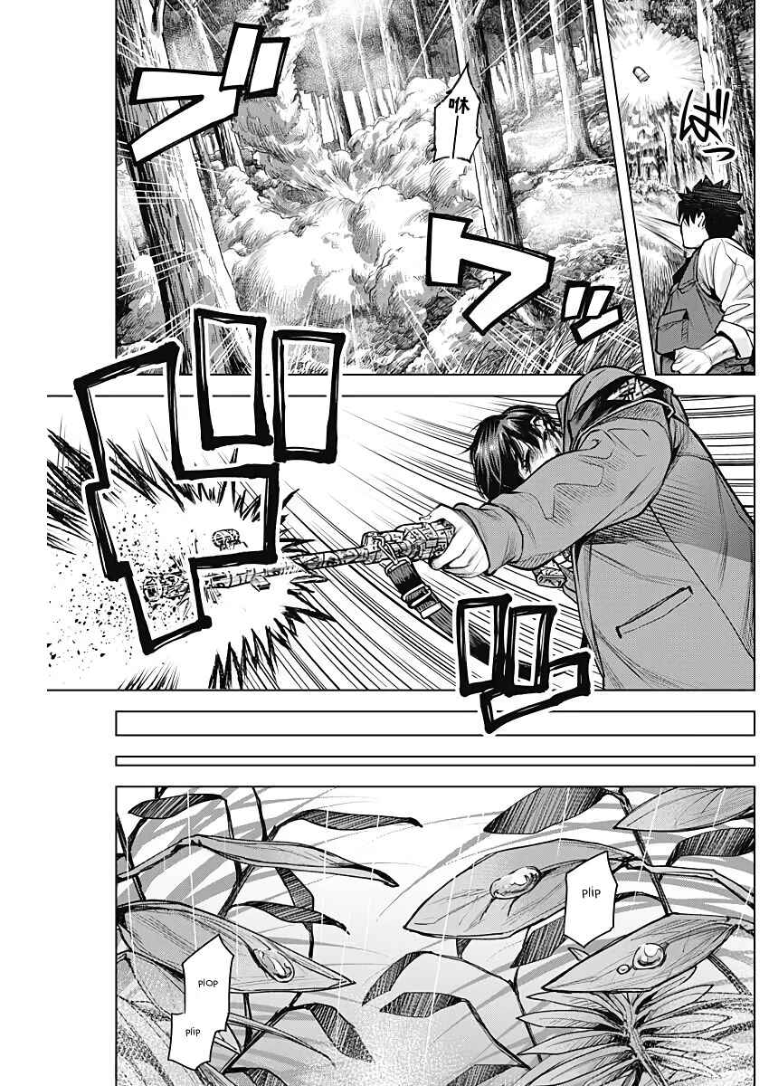 DAMDAM!! Chapter Oneshot - Page 31