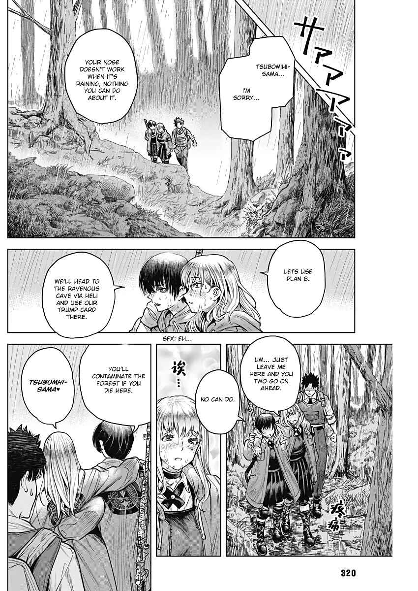 DAMDAM!! Chapter Oneshot - Page 32