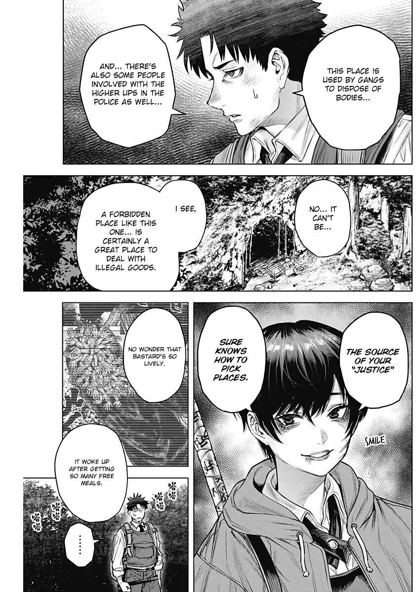 DAMDAM!! Chapter Oneshot - Page 37