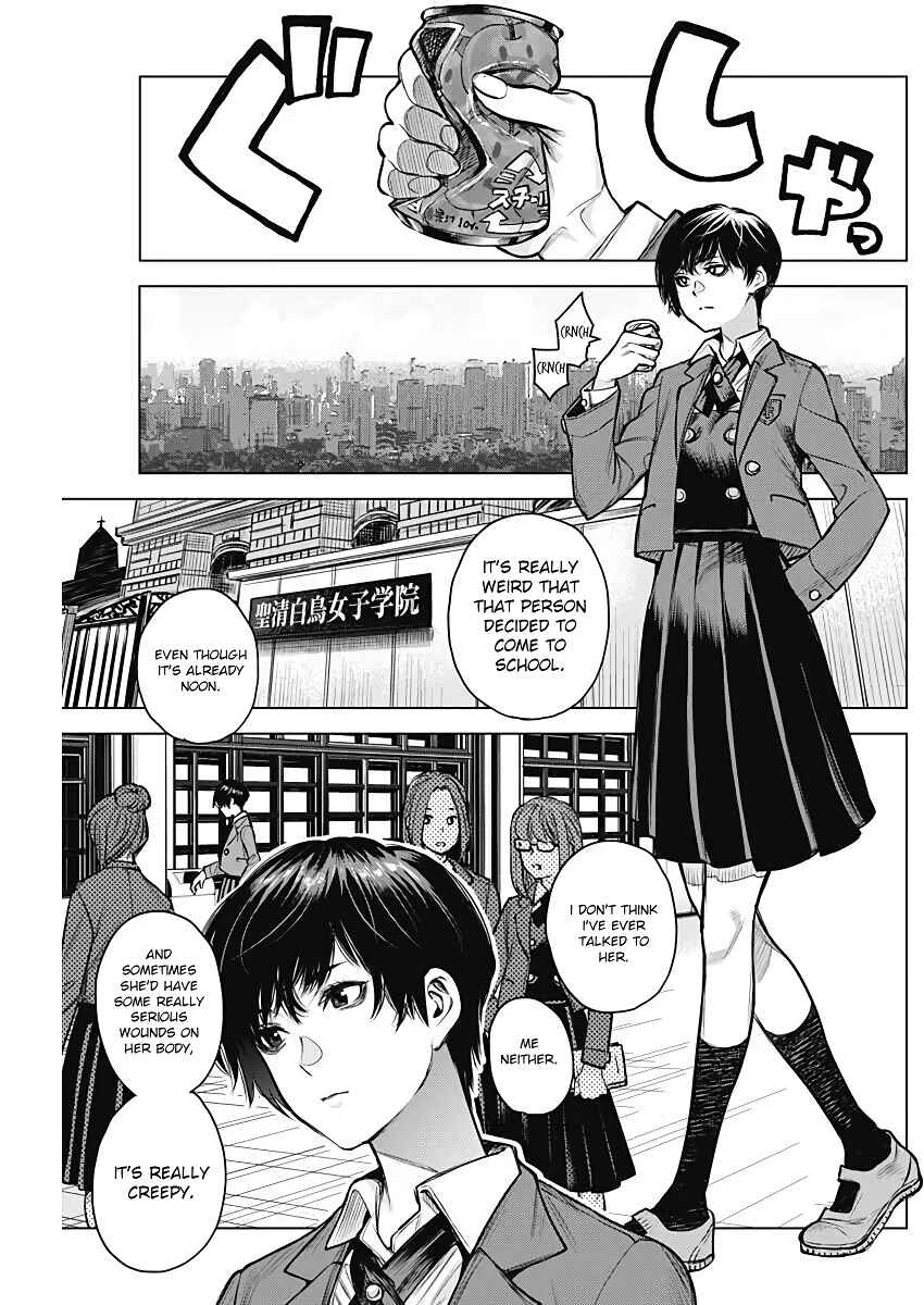 DAMDAM!! Chapter Oneshot - Page 5