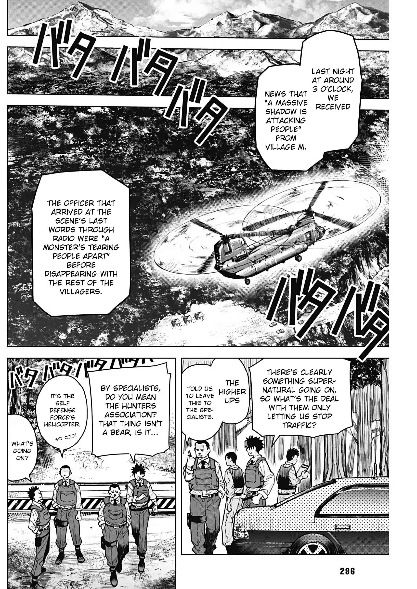 DAMDAM!! Chapter Oneshot - Page 8