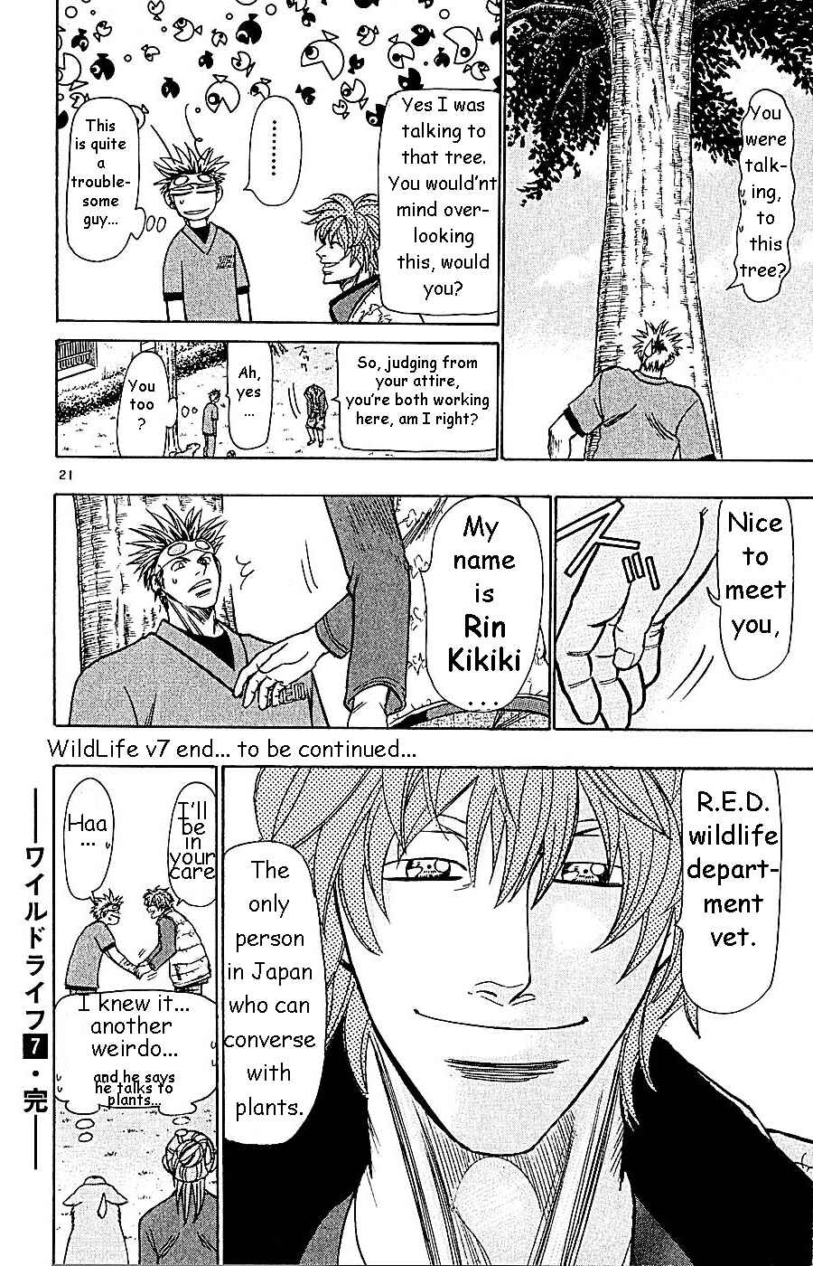 Wild Life Chapter 59 - Page 21