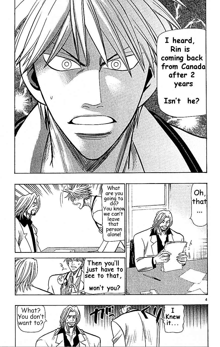 Wild Life Chapter 59 - Page 4