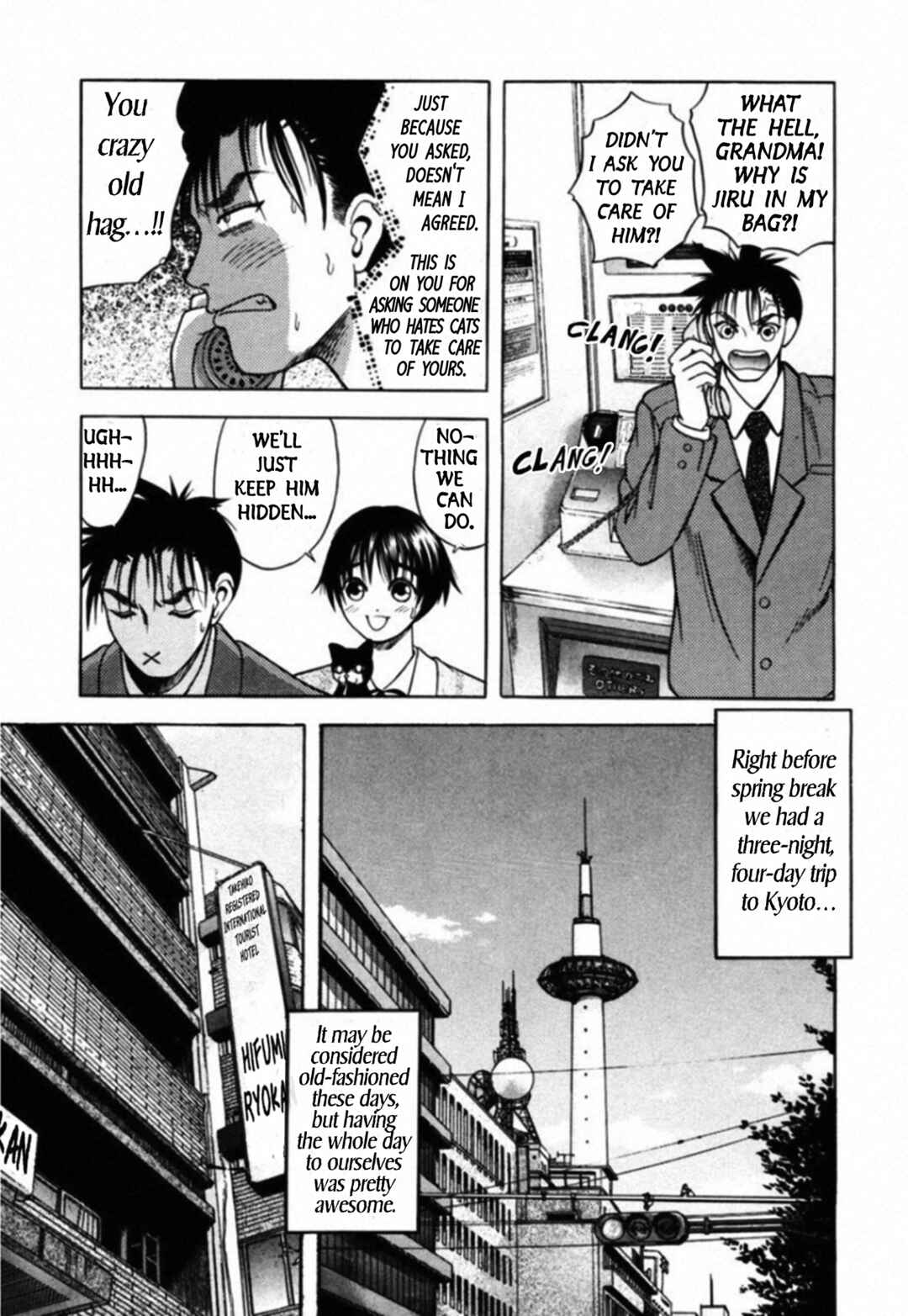 Kakeru Chapter 63 - Page 6
