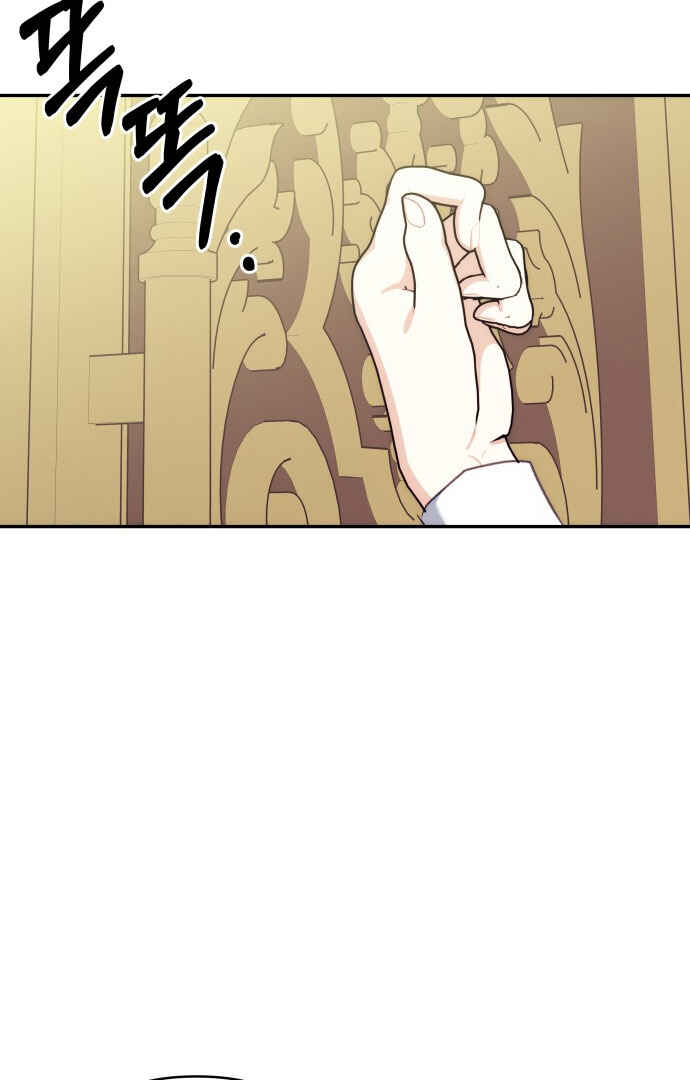 Monster Duke's Daughter Chapter 91 - Page 38