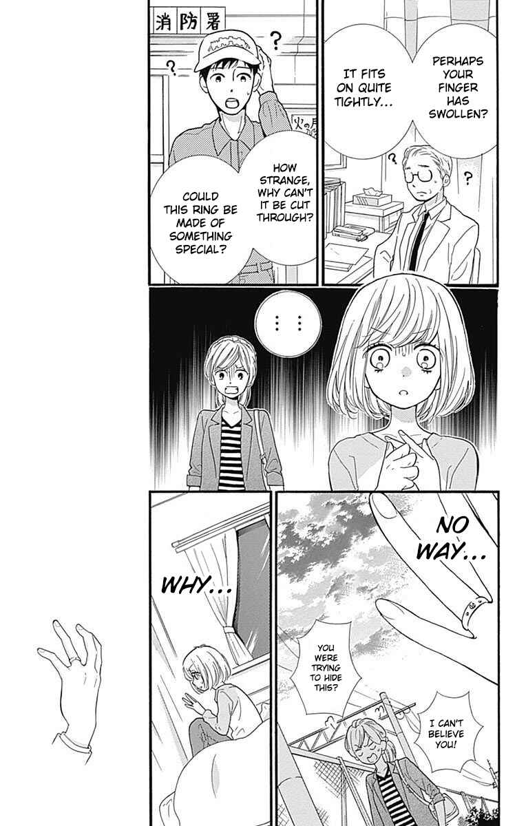 Zekkyou Gakkyuu Tensei Chapter 11 - Page 11