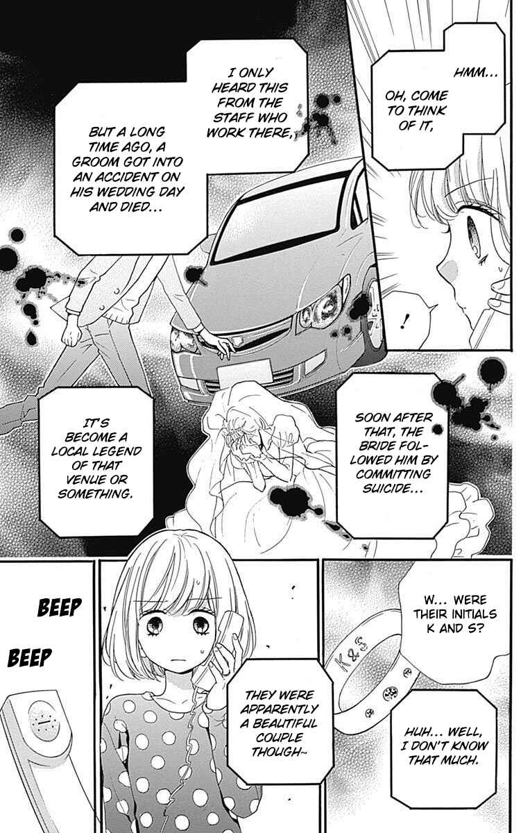 Zekkyou Gakkyuu Tensei Chapter 11 - Page 19