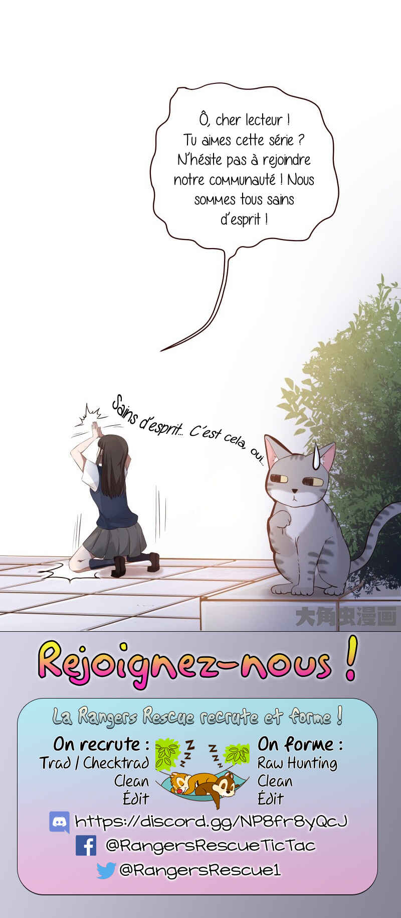 LaLa Chapter 6 - Page 5