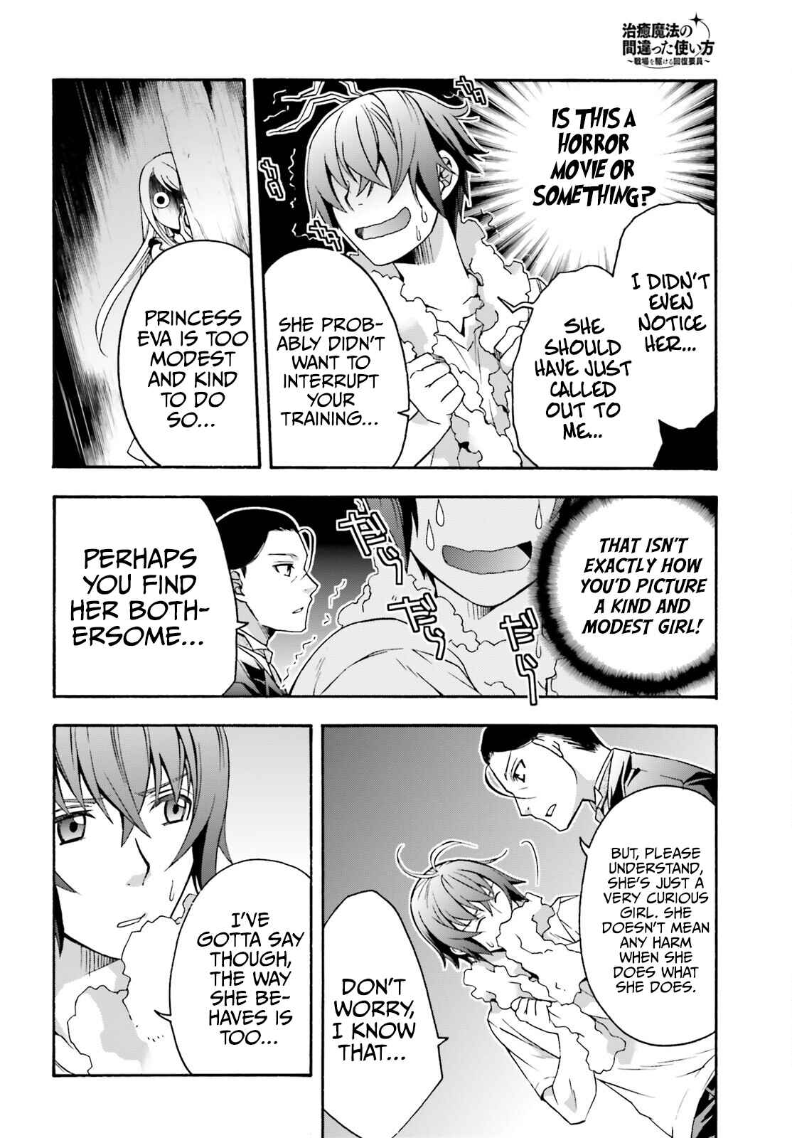 Chiyu Mahou no Machigatta Tsukaikata ~Senjou wo Kakeru Kaifuku Youin~ Chapter 48 - Page 25